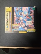 Marvel vs street fighter NTSC jap sega saturn 
