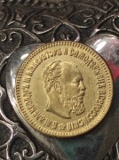 5 Rubli 1889 carska Rosja ruska stara ciekawa moneta wykopki po zbieraczu