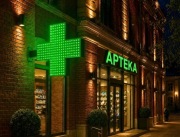 Krzyż Apteczny LED Producent Montaż w 48h!