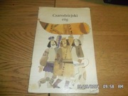 Czarodziejski róg ; przeł. Stanisław Ulicki, il. Władimir Sawicz