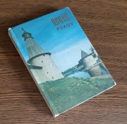 Pskov - album z roku 1979