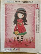 Haft diamentowy - dziewczynka VII (gotowy)