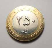 Iran 250 rials 1998 BIMETAL PIĘKNA!