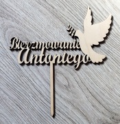 Topper bierzmowanie, personalizowany