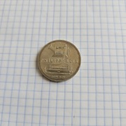 5 Marek 1974 rok NRD