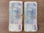 Banknot 100 Rubli 1993r. Seria E3|B6 - 2 sztuki