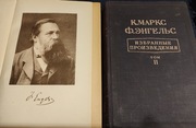 Marks i Engels, Dzieła wybrane, 2 tomy