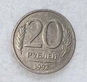 Moneta 20 RUBLI 1992