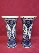 wazon delfts Boch 26cm 537404