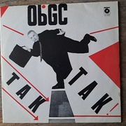 Obywatel  g.c. - Tak Tak - winyl  1wyd 1988r 