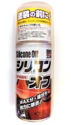 Silicone Off Soft99 - odtłuszczacz