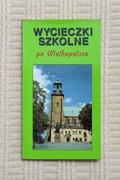 Wycieczki szkolne po Wielkopolsce - Wielkopolska