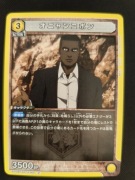 Karta Union Arena Attack on Titan Vol 2