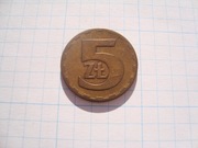 Polska moneta 5 zł złotych 1977