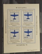 70 r. III Powstania Śląskiego, Rybnik 91' winieta** wyd. okolicznościowe. 