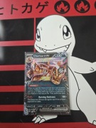 CHARIZARD EX SVP 196 PROMO 