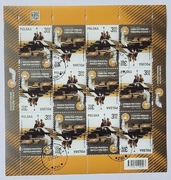 Arkusik Fi 5381 kasowany 1Dywizja Pancerna - Odyseja Wolności 2024 + FDC