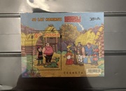 Fi 5229** blok 363 50 lat komiksu rok 2022