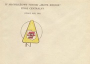 (1313): koperta 1975 Opole Złota Kielnia