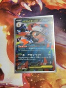 Mega Scrafty ex MEGA Dream ex 110/193