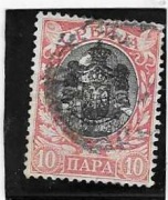 SERBIA SERBIJA 10 nadruk