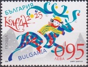 Znaczek Boże Narodzenie  2025   z Bułgaria