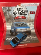 Moskwicz S3 "Meredian" skala 1:43 + gazetka