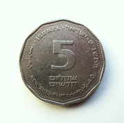 5 Szekli 1999 r.  Izrael