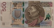500 ZŁ JAN III SOBIESKI SERIA AM 2017 STAN BANKOWY