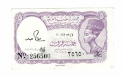 EGIPT 5 PIASTRES 1982-86 P182J