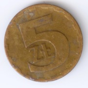 Moneta 5 zł (1977)