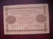 BANKNOT Rosja  100 Rubli 1918 r.