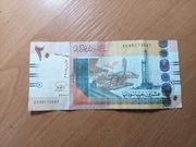 SUDAN  20 Pounds  2015 r. 