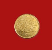 Moneta 1 rupia 2009, Nepal