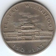 50 ZŁ 1983 -150 LAT TEATRU WIELKIEGO  stan !!!