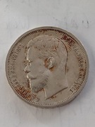 Srebrna moneta 50 kopiejek 1912r Mikołaj II