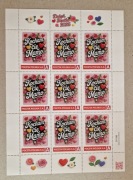 Mój Znaczek: Dzień Matki 2026. Arkusz**. 