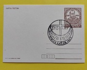 Kartka pocztowa 1983 znaczek 450 rocznica urodzin Kochanowskiego Kielce