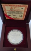 2010 Boleń, 100 złotych Rybek, srebro 999, uncja