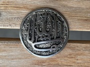 Zabytkowa srebrna brożka z napisem Allah | vintage srebro Ag.900 Turcja 