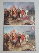 Wydanie wspólne 5170  400. rocznica bitwy pod Chocimiem 2021