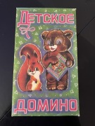 Unikat Rosyjskie stare Domino 1975