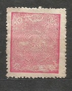 Afganistan 1920 Mi 190**czyste