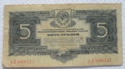 ZSRR radziecka rosja Józef Stalin rub 5 rubli 1934 P# 212 Rzadka emisja