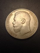 Rosja srebro 1 rubel 1896 wyśmienity 