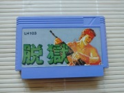 P.O.W. Prisoners of War - kartridż na konsolę Pegasus remarks