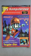 Gry Komputerowe 9 (10/94)