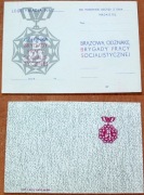 LEGITYMACJA BRYGADY SOCJALISTYCZNEJ PRACY