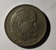 ZSRR 1 rubel, 1970 r. 100. rocznica urodzin Włodzimierza Lenina (S92)