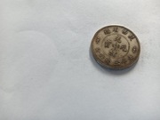 X/16 - CHINY HU-PEH 50 CENTS 1909 TYP 3 KOPIA